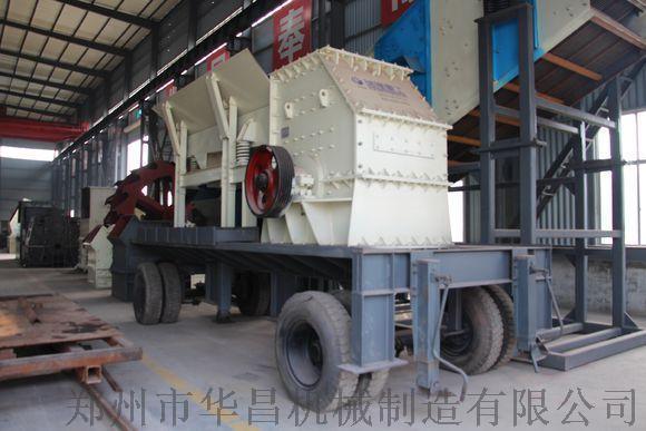 移动式石子破碎站 华体（中国）新产品的开发 山东厂家